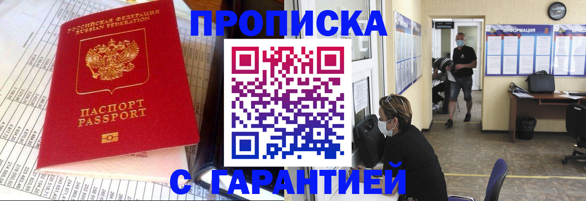 регистрация для дет. сада в Артёме