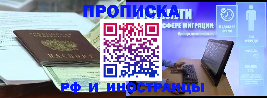 регистрация для дет. сада в Артёме