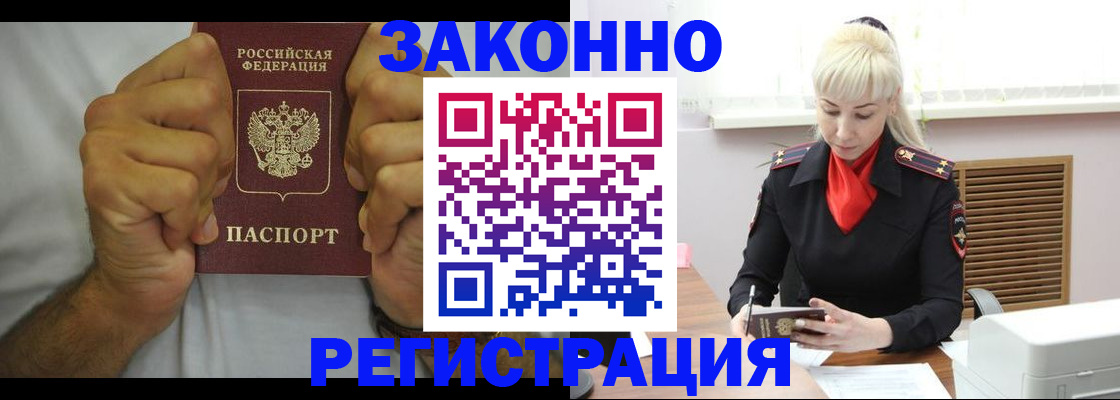 регистрация для школы в Артёме